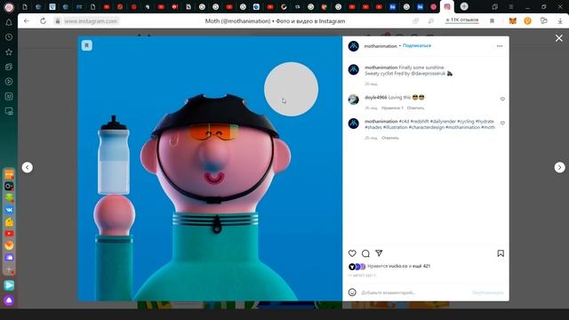 #14 Стилизация моделей в Blender для начинающих смотреть онлайн