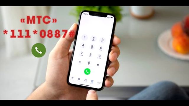 Мастерство и Стремление