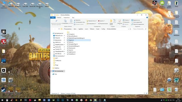Разблокировка FPS в ПАБГ | PUBG FPS UNLOCK смотреть онлайн
