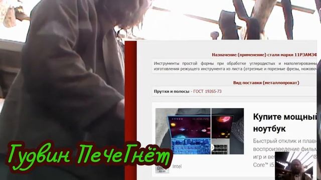 Муки выбора железки для ковки копытного ножа смотреть онлайн