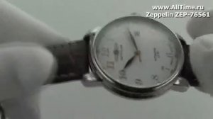 Мужские наручные часы Zeppelin ZEP-76561