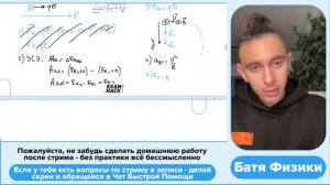 Ион ускоряется в электрическом поле с разностью потенциалов U = 10 кВ и попадает в - №30648