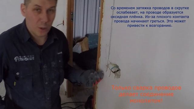 Добавление розеток. смотреть онлайн
