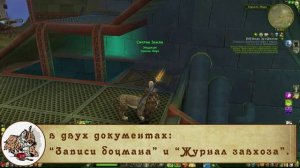 Искра Лу-а-Джаллы.  Прохождение. Искры забытых героев. Игра Аллоды.