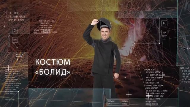 Ролик-презентация для компании по производству Спецодежды смотреть онлайн
