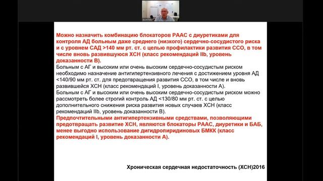  смотреть онлайн