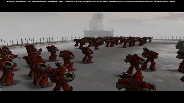 Warhammer 40 000: Dawn of War - Dark Crusade - Canon Ending(Spacemarine)(Rus) смотреть онлайн
