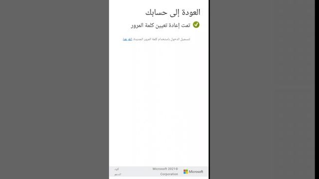 خطوات تفعيل الإيميل الجامعي والباسورد للتسجيل في elective ✅❤️ смотреть онлайн