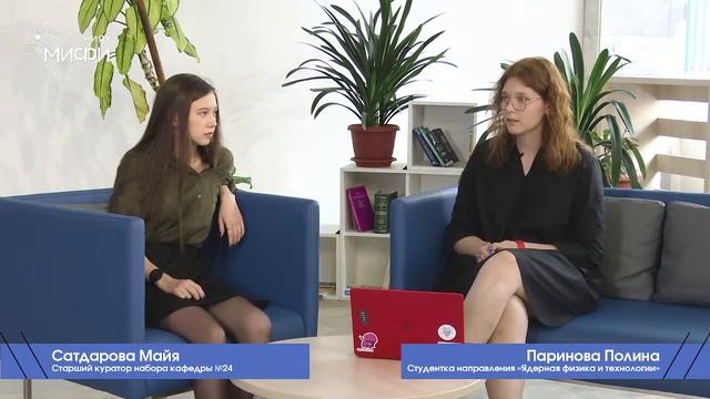 Поступай в ИФТИС НИЯУ МИФИ! смотреть онлайн