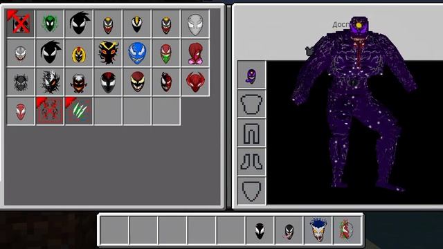 Мод на Венома для Майнкрафта работает на 1000% 2 часть этот мод даже круче?? смотреть онлайн