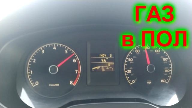 ГАЗ в ПОЛ на Volkswagen Jetta (сравнение езды на разных режимах) смотреть онлайн
