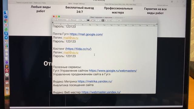 Как пользоваться сайтом смотреть онлайн