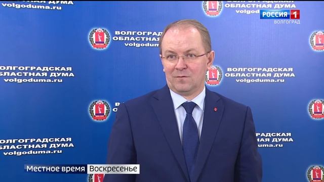 Озвучены перспективы развития транспортной инфраструктуры Волгоградской области смотреть онлайн