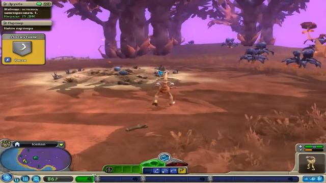 Spore #3 Освоение на суши смотреть онлайн