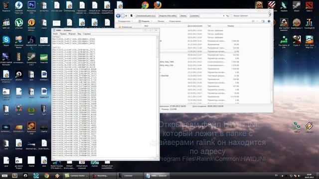 D-Link DWA-125 Решение проблемы "IEEE802.11 WLAN не обнаружено" для Windows 7 смотреть онлайн