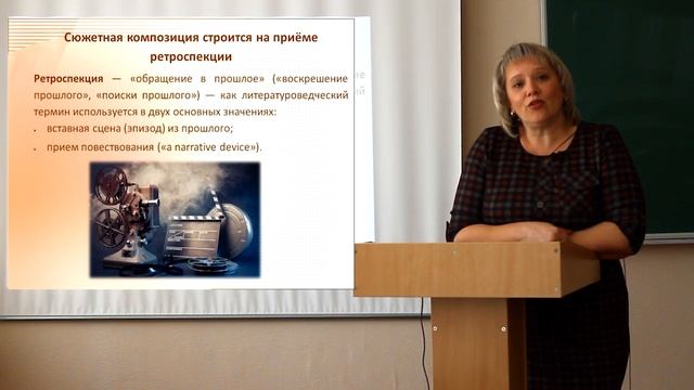 Видеоурок: Ф.Искандер. Слово о писателе. Тринадцатый подвиг Геракла смотреть онлайн