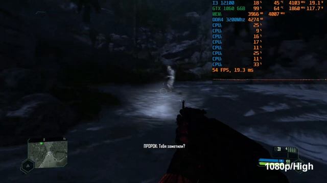 Crysis Remastered - I3 12100 + GTX 1060 смотреть онлайн