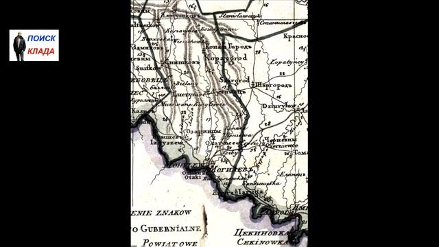 Генеральная карта, Подольская губерния, 1829 год, General map, Podolsky province смотреть онлайн