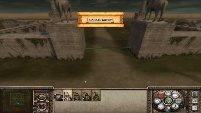 Third Age Total war DaC 2.1 Dunedain North #08 Лучшие воины в награду. смотреть онлайн