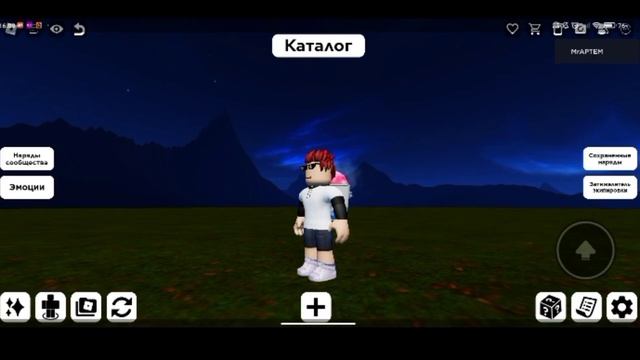 КАК СДЕЛАТЬ АНИМАЦИЮ В РОБЛОКС НА ТЕЛЕФОНЕ? | ROBLOX смотреть онлайн