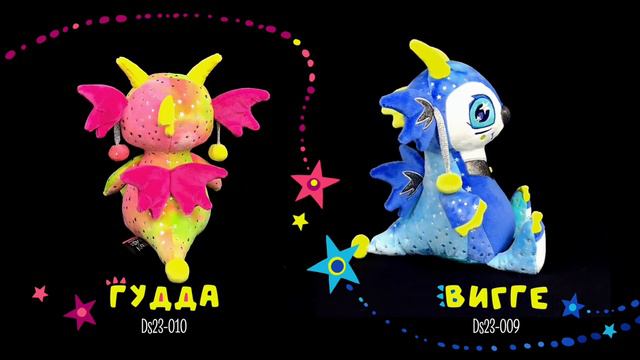 Драконы БУДИ БАСА | Гудда и Вигге смотреть онлайн