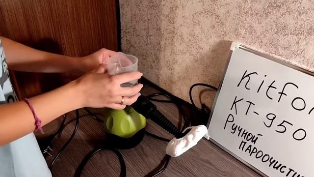 Обзор на пароочиститель KitFort KT-950. Тест при отпаривании одежды! смотреть онлайн