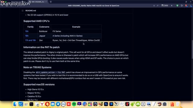 ВЫШЛИ ПАТЧИ ДЛЯ ПРОЦЕССОРОВ AMD / RYZEN MACOS 12 MONTEREY! HACKINTOSH смотреть онлайн
