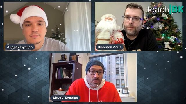 Новогодний выпуск TeachBK / С наступающим 2023 годом смотреть онлайн
