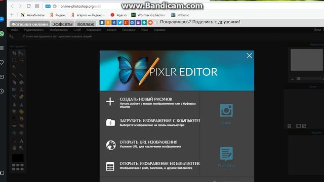 Как одеть аватара в фотошопе,учимся. смотреть онлайн