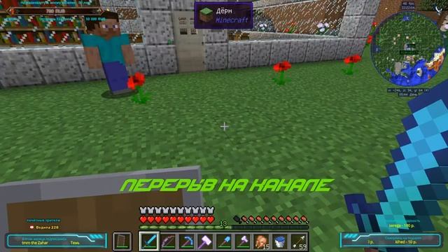 Стрим | Minecraft 1.12.2 | ч. 2. Свой сервер, тест. смотреть онлайн