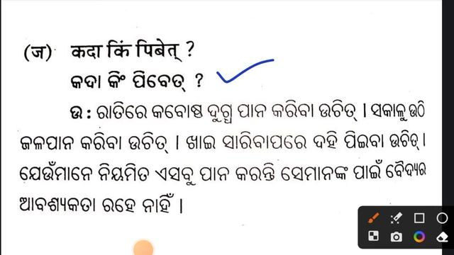 Class 9 Half yearly SANSKRIT Questions paper 2023 || Class 9 half yearly questions paper 2023 || SO смотреть онлайн