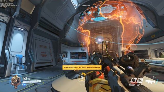 Overwatch мяч в кольцо смотреть онлайн