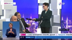 «ОТРажение» из Луганска. Специальный выпуск