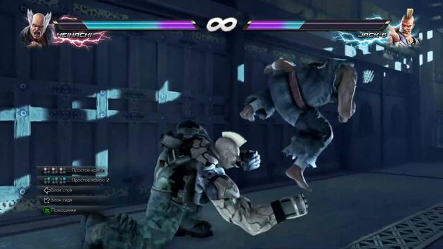 Tekken 7 Сюжет Прохождение Глава 8 смотреть онлайн