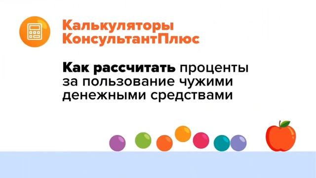 Сделай Свой Мир