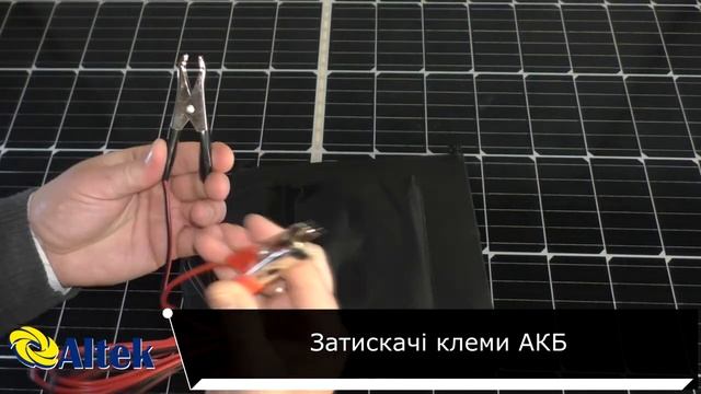 Портативний розкладний заряднийпристрій ALTEK 50W ALT-FSP-50 смотреть онлайн