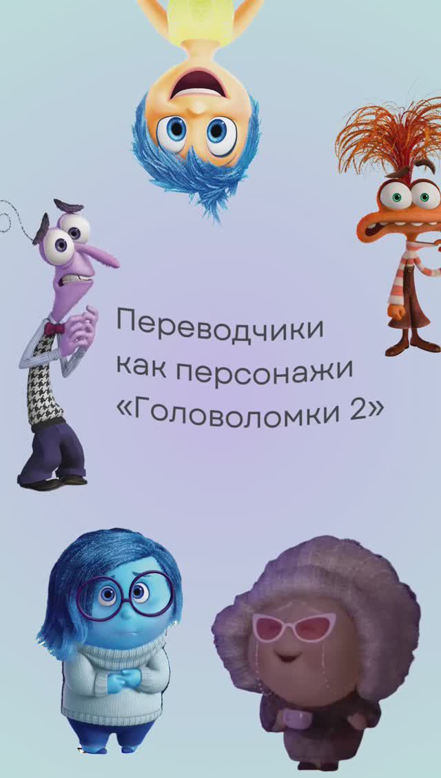 Школа аудиовизуального перевода