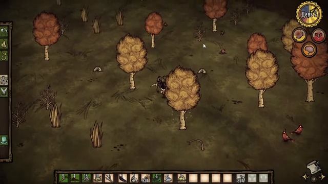 Продолжаем игру в Don't Starve / Стрим по Don't Starve #4 смотреть онлайн