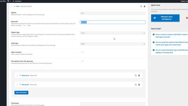форма смотреть онлайн