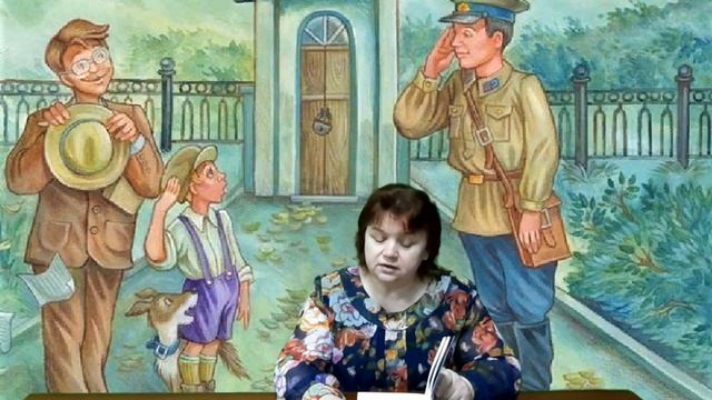 Литературный марафон «Читаем хорошие книги». Л. Пантелеев «Честное слово». смотреть онлайн