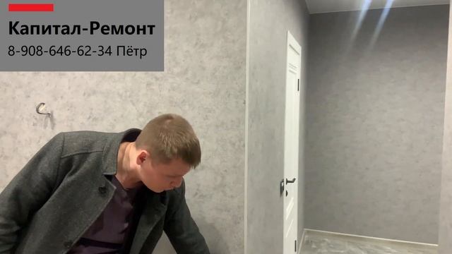 Ремонт квартиры в Иркутске по Дизайн-Проекту в 2023 году смотреть онлайн