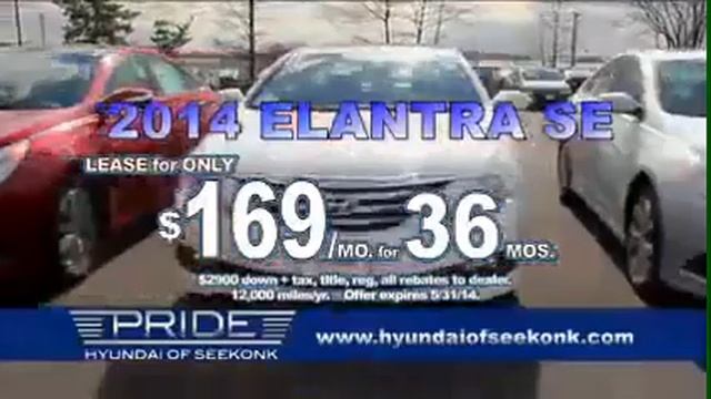 Pride Hyundai of Seekonk TV Commercial May 2014 смотреть онлайн
