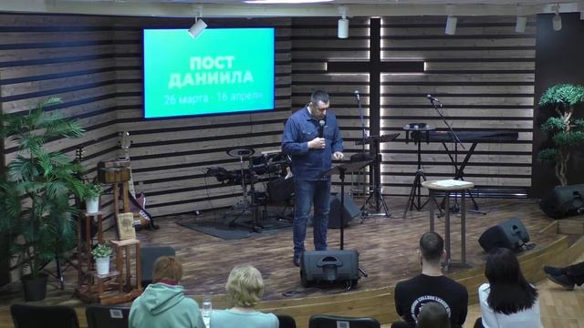 Семинар: Как правильно поститься? 24.03.2023 смотреть онлайн