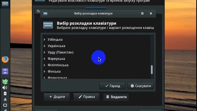 Швидкий огляд Linux MX16x32bit українською смотреть онлайн
