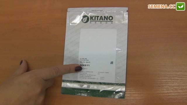 Агаси F1 Дыня Kitano Антифейк смотреть онлайн