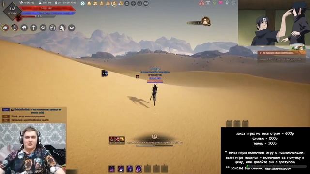 Раздроченный Сава