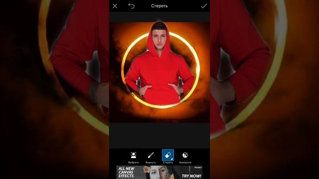 Как сделать Аватарку для Instagram/Pics art/k_t_kaxxl смотреть онлайн