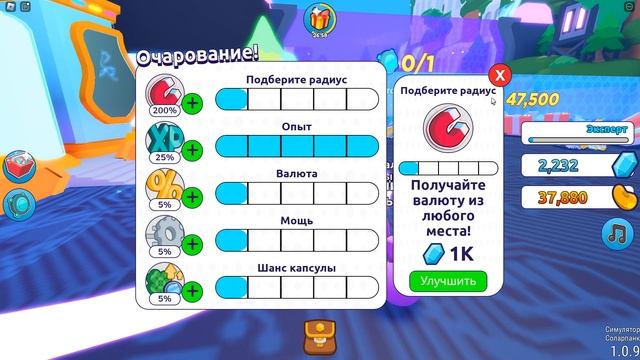 КАК ПОЛУЧИТЬ ГОЛОВУ НЛО В РОБЛОКС БЕСПЛАТНО 2023 смотреть онлайн