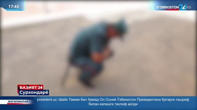 Вазият - 24 | 2023 йил 6 июнь 2-сони