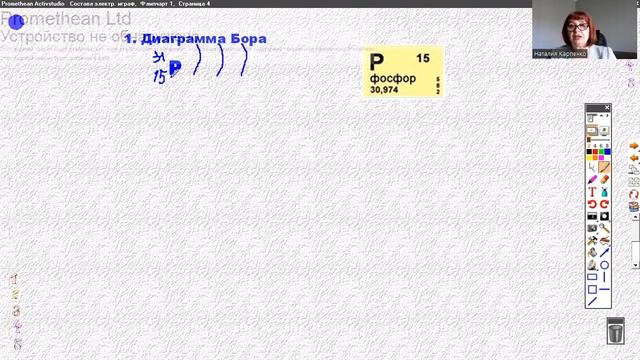 23 ноября 2022 г. смотреть онлайн